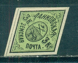 Данков, 1873, Данковский Уезд, № 1. чистая.* 80$